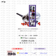 株式会社 フジノス 株式会社 フジノス