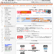 マルワストアー