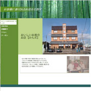 かんだ かんだ