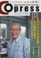 吉田 實 吉田 實