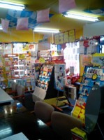 ピーズ 吉田店 ピーズ 吉田店