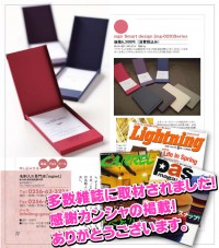 マグネシウム製の名刺入れ