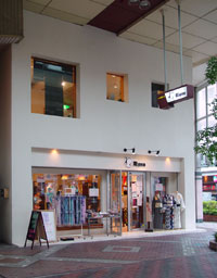 新潟店「和gen」オープン 新潟店「和gen」オープン