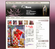 山源呉服店 山源呉服店