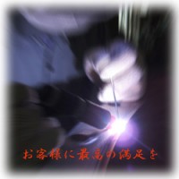 加工技術