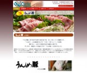 とり福