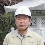 中島 義和 中島 義和