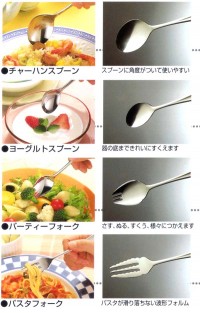 商品コンセプト