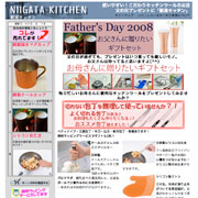 新潟キッチン 新潟キッチン