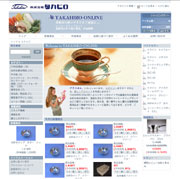株式会社タカヒロ 株式会社タカヒロ