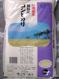 新潟産コシヒカリ(末広) 5kg 新潟産コシヒカリ(末広) 5kg