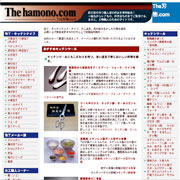 The刃物.com The刃物.com