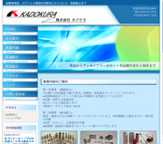 株式会社カドクラ