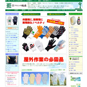株式会社プラニング瑞穂