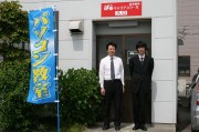ジェイ・マーケティング株式会社
