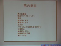 通販から学ぶ、市場が求める商品！