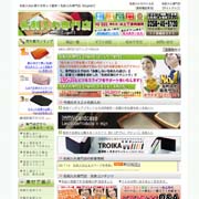 mg-goods