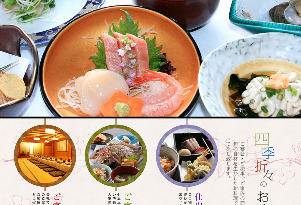 明治屋