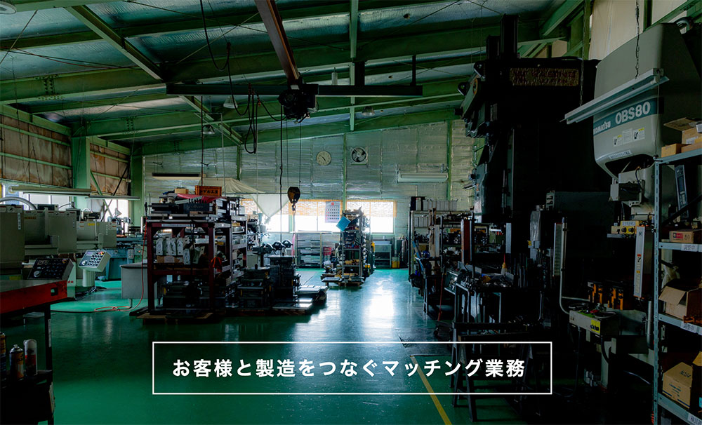 株式会社武田金型製作所